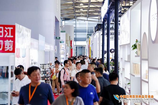 海百货会——724-26龙8体育入口2025年上(图1)