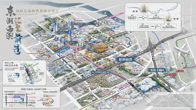 】网站中铁建花语前湾售楼中心欢迎您龙8游戏国际登录2024【花语前湾(图12)