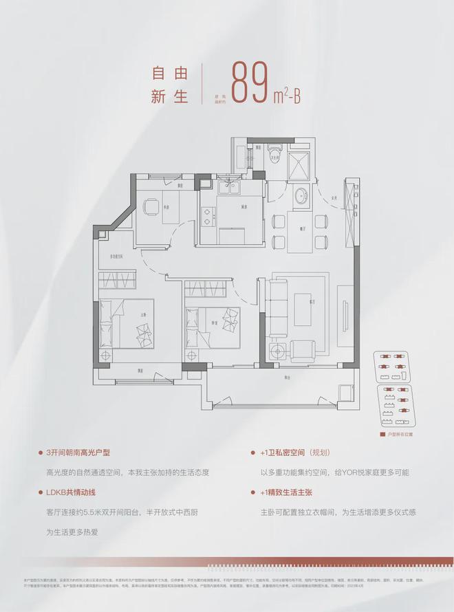 处(2024金悦府)网站-售楼处-户型long8唯一网站金融街美兰金悦府售楼(图5)