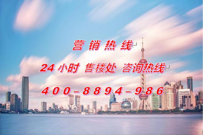 处(2024金悦府)网站-售楼处-户型long8唯一网站金融街美兰金悦府售楼(图1)