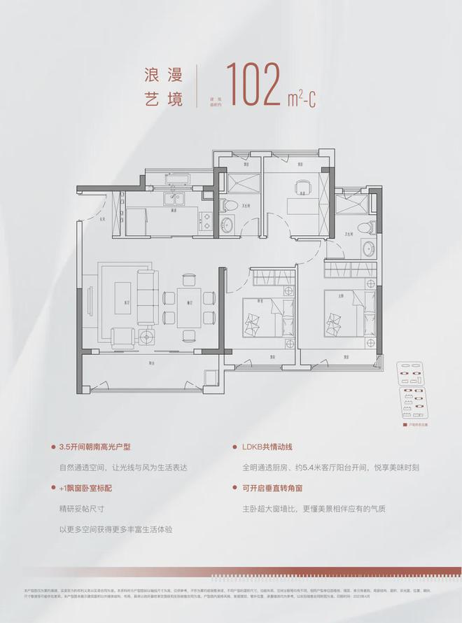 处(2024金悦府)网站-售楼处-户型long8唯一网站金融街美兰金悦府售楼(图8)