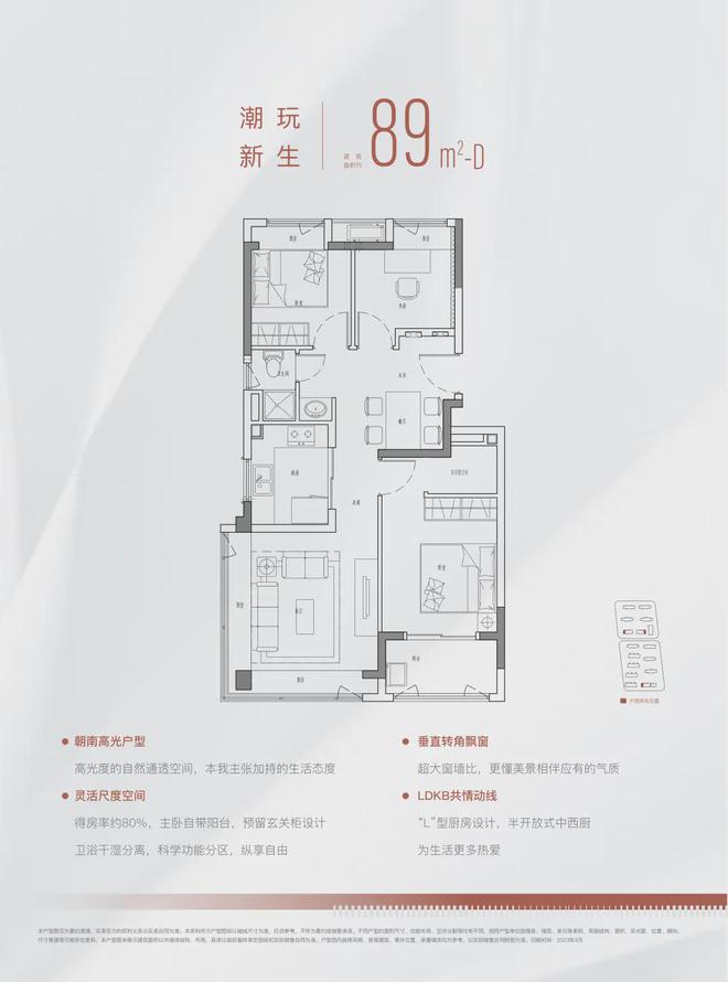 处(2024金悦府)网站-售楼处-户型long8唯一网站金融街美兰金悦府售楼(图17)