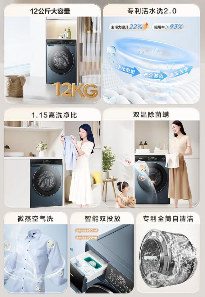 衣机是一线品牌吗？听听内行人怎么说龙8体育入口海信洗衣机第几？海信洗(图5)