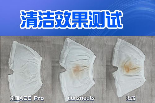 ？重磅推荐排行榜前4名内衣洗衣机品牌！龙8国际唯一网站哪款内衣洗衣机洗得干净(图6)