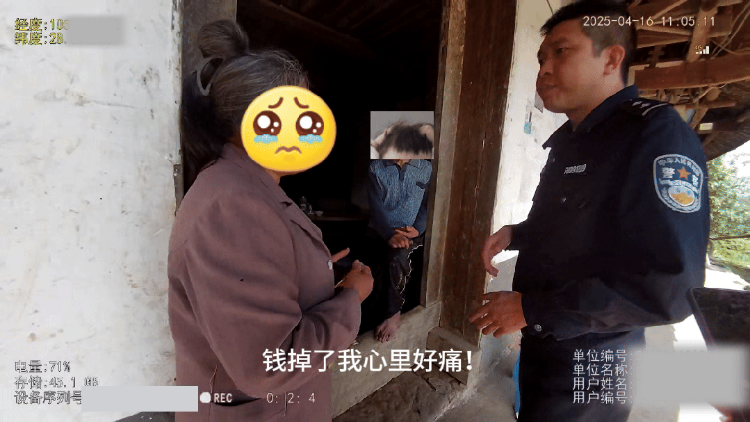 数对不对”“阿姨您数(图2)