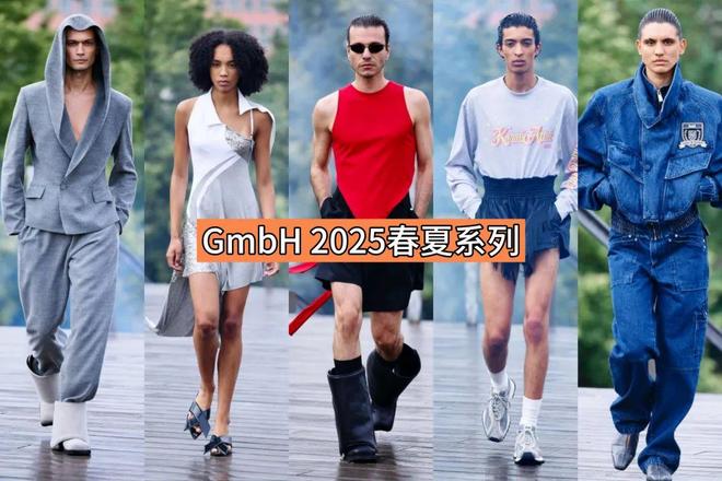 夏系列下摆的设计线条GmbH 2025春(图6)